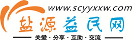 揭阳浩鑫益民网